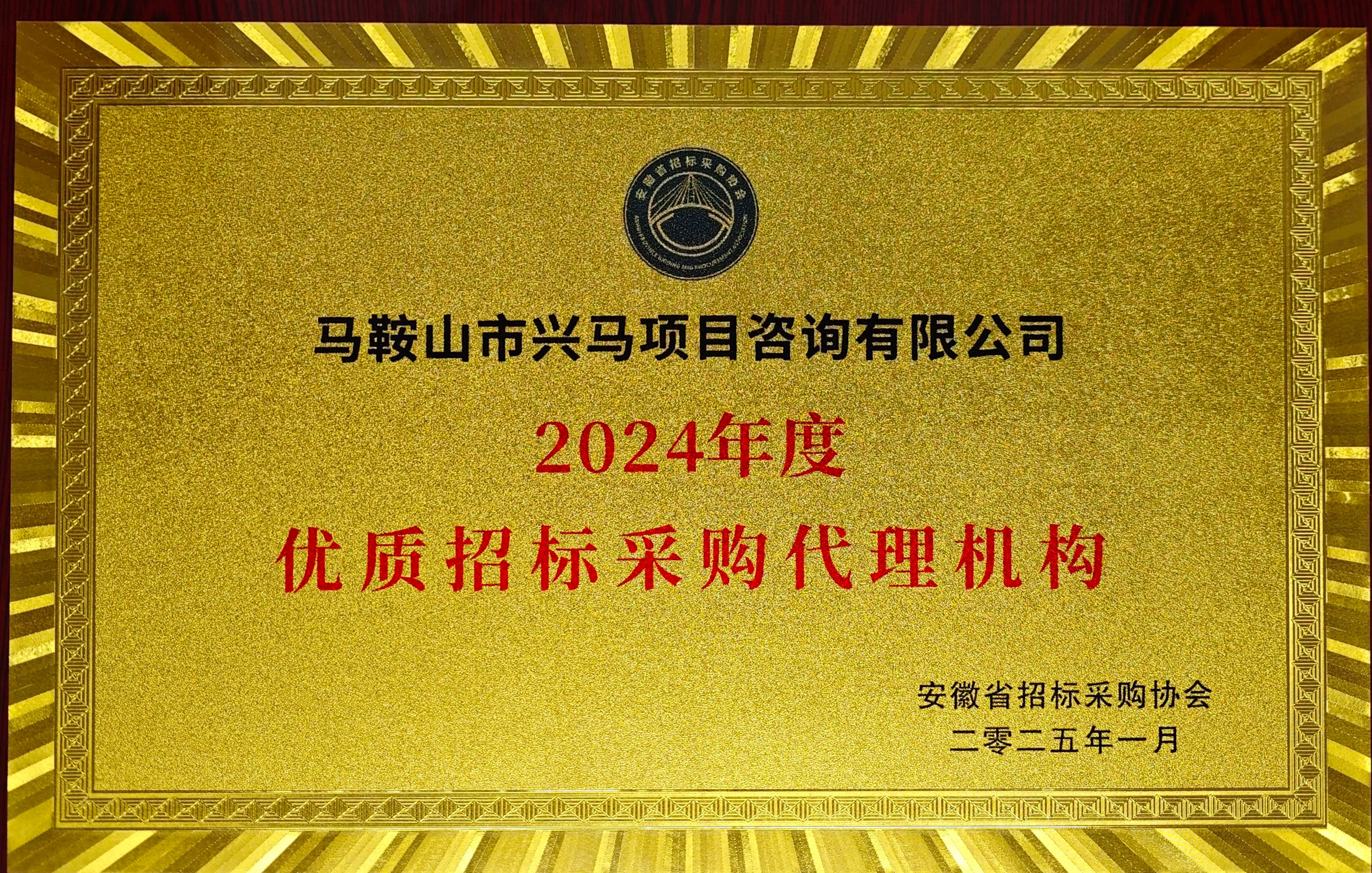 凯时人生就是搏(中国)官方网站