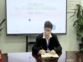 专业指导 效能标杆——记2025年一季度“效率之星”朱梦佳