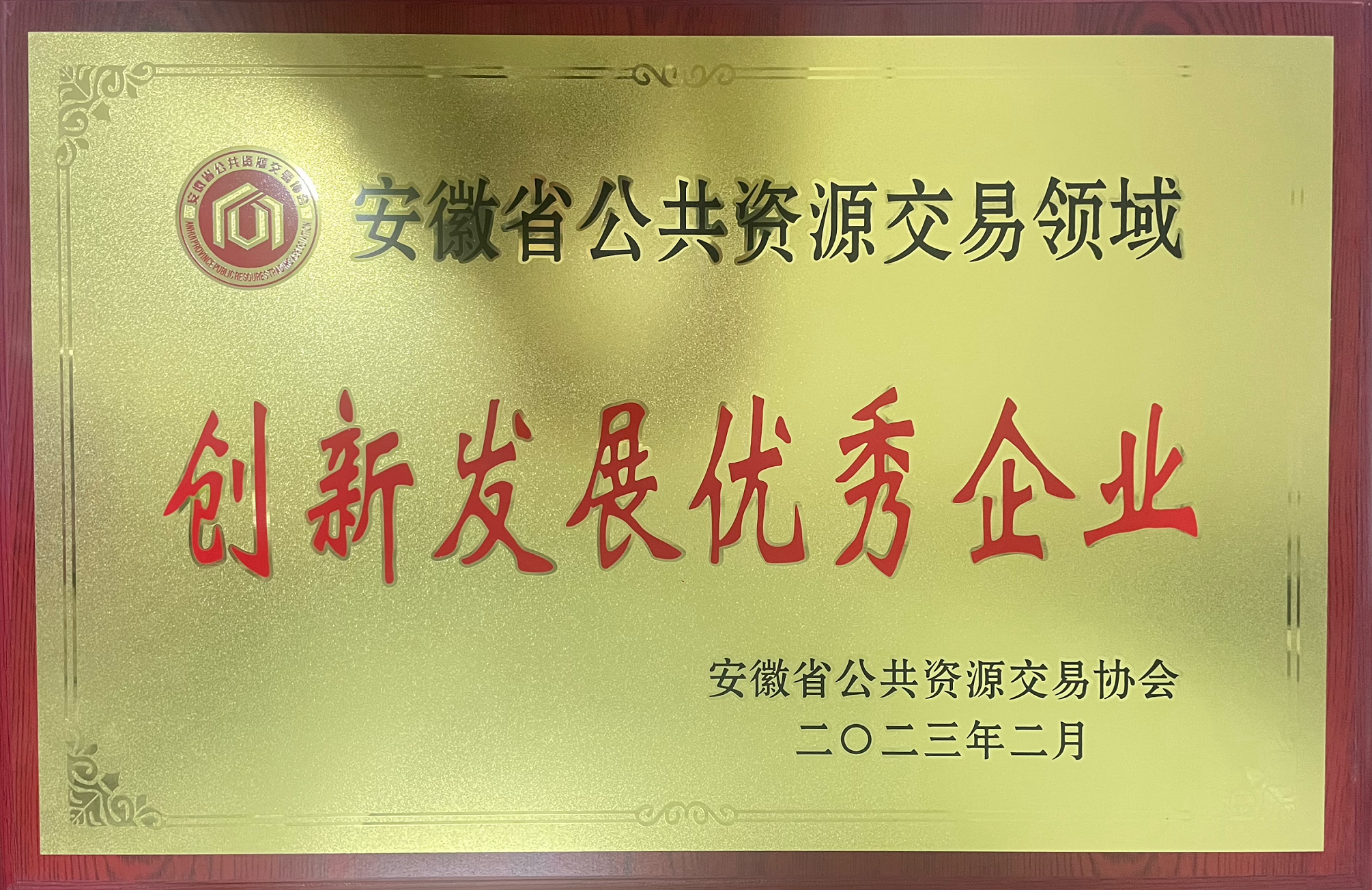 凯时人生就是搏(中国)官方网站
