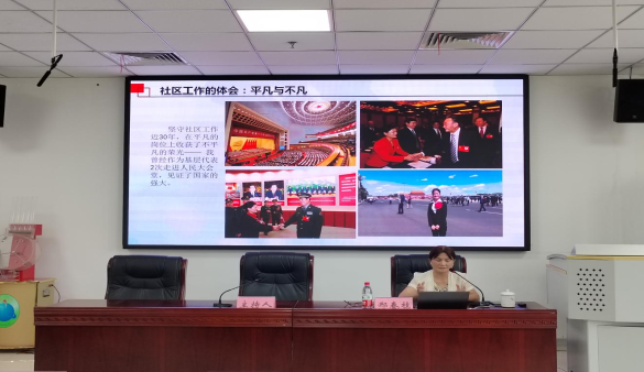 罗致模范力量 践行使命继续