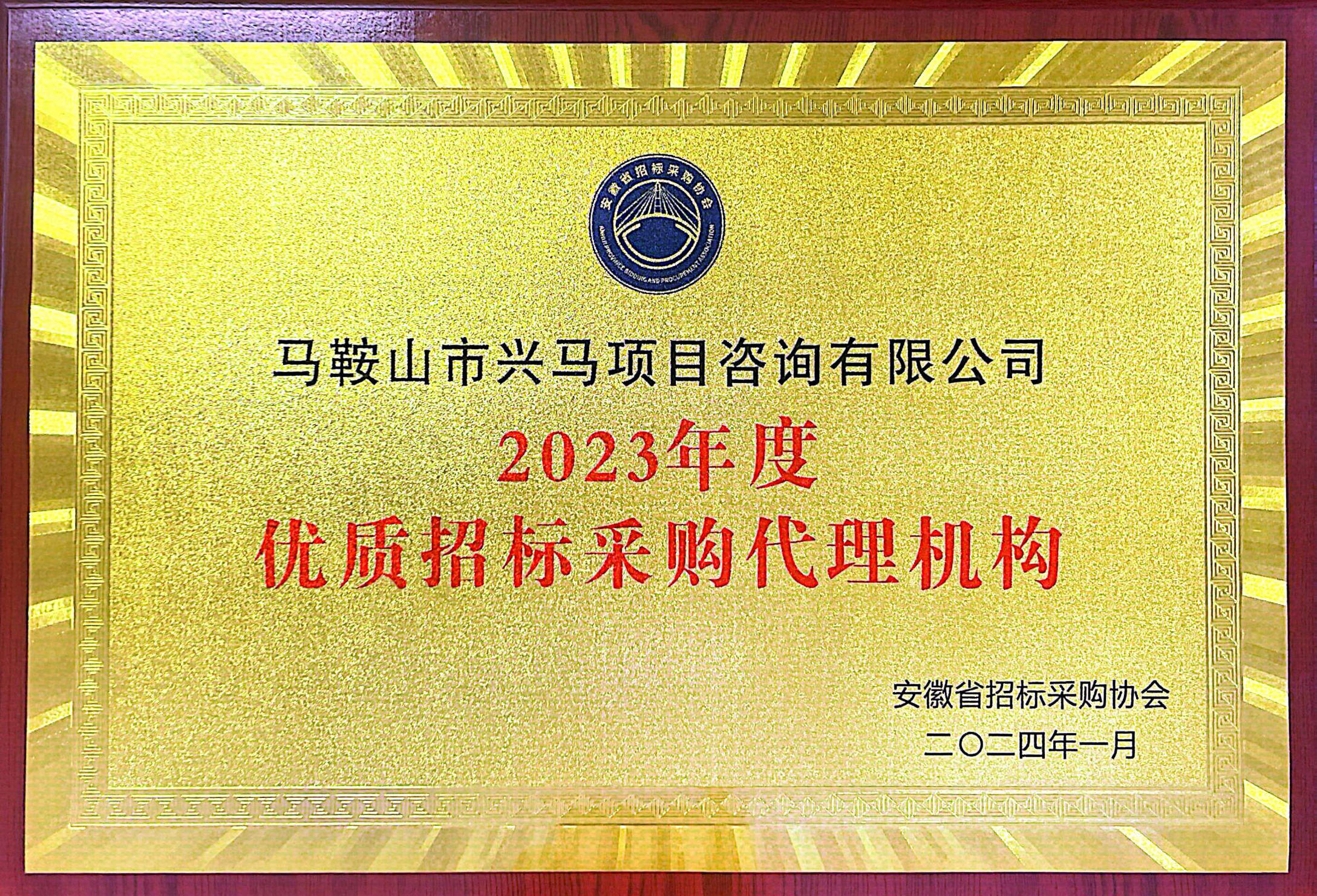 凯时人生就是搏(中国)官方网站