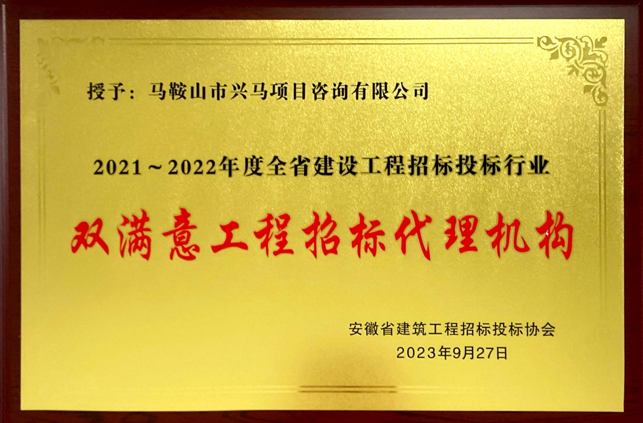 凯时人生就是搏(中国)官方网站